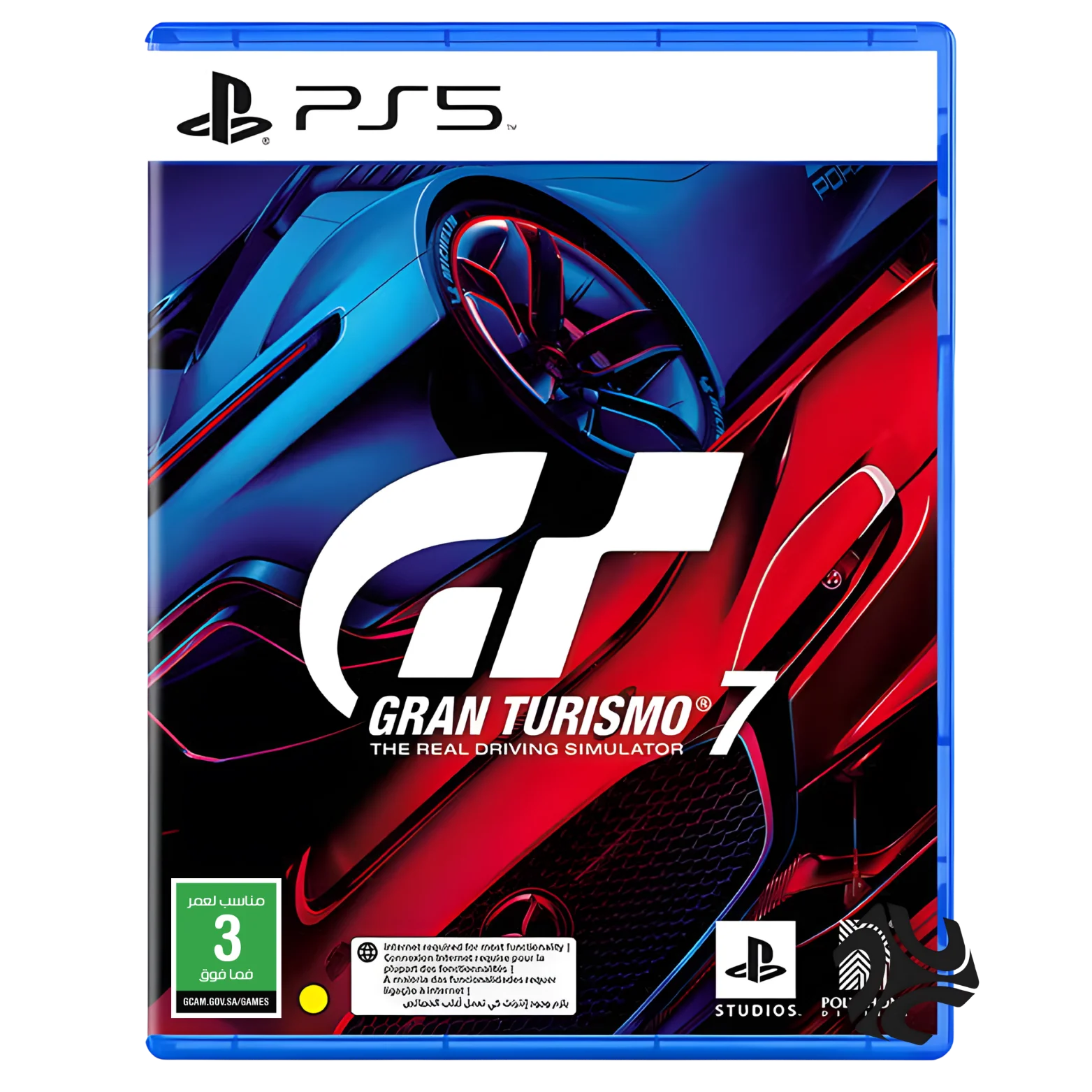 Gran Turismo 7 PS5 Saudi Arabia