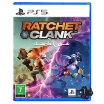 Ratchet & Clank: Rift Apart PS5 KSA