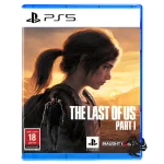 The Last of Us PS5 Saudi Arabia
