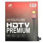 ⁦LOG HDMI 8K Cable 1.5M - HDTV Premium 2.0 - 24K Gold Plated Connector, Aluminum-Alloy High Speed Compatible With All HDMI-Enabled Devices⁩ - الصورة ⁦3⁩