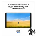 ⁦Samsung Galaxy Tab A11 4G Gray 8GB RAM 128GB - Middle East Version⁩ - الصورة ⁦3⁩