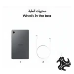 Samsung Galaxy Tab A11 4G Gray 8GB RAM 128GB - Middle East Version