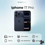 Apple iPhone 17 Pro Max 256 GB Deep Blue 5G - International Version
