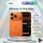 Apple iPhone 17 Pro Max 256 GB Cosmic Orange 5G - International Version