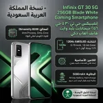Infinix GT 30 5G 256GB Blade White Gaming Smartphone Middle East Version Saudi Arabia