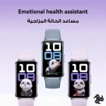 HUAWEI Band 10 Smartwatch in Matte Black, Black, Blue, Pink, Green featuring AI-powered fitness monitoring, sleep analysis, fast charging, available all over Saudi Arabia cities Jeddah, Riyadh, Makkah.