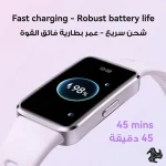 HUAWEI Band 10 Smartwatch in Matte Black, Black, Blue, Pink, Green featuring AI-powered fitness monitoring, sleep analysis, fast charging, available all over Saudi Arabia cities Jeddah, Riyadh, Makkah.