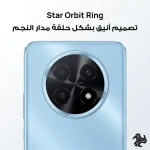 Huawei Nova 14i Dual SIM 4G Blue 8GB RAM 256GB with 3 Months Huawei Care Service Middle East Version Saudi Arabia