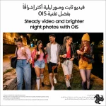 Samsung Galaxy A17 LTE Dual SIM (Light Blue, Grey, Black) 4GB RAM 128GB Middle East Version Saudi Arabia