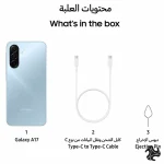 Samsung Galaxy A17 LTE Dual SIM (Light Blue, Grey, Black) 4GB RAM 128GB Middle East Version Saudi Arabia