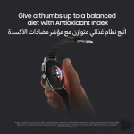 Samsung Galaxy Watch 8 Classic 46mm GPS Smartwatch Black, White Middle East Version Saudi Arabia