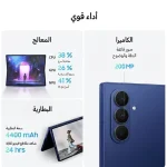 Samsung Galaxy Z Fold 7 Dual SIM Blue Shadow Silver Shadow Jet Black 12GB RAM 256GB 512GB 5G Middle East Version Saudi Arabia