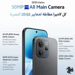 vivo V70 5G AI Dual SIM Authentic Black 12GB 256GB With Exclusive Gifts: TWS Air 3, 90W charger, Protective Cover, 4-year free battery replacement And 24 Months Warranty + 1 Year Screen Replacement - Middle East Version