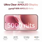 VIVO V70 Dual SIM Matte Brown 12GB RAM 256GB 5G- Middle East Version - Image 7