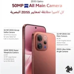 VIVO V70 Dual SIM Matte Brown 12GB RAM 256GB 5G- Middle East Version - Image 8