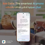 HUAWEI Pura 90s Pro 5G+ Dual SIM COCONUT WHITE 12GB RAM 256GB Middle East Version Saudi Arabia
