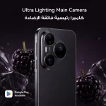 HUAWEI Pura 90s Pro 5G+ Dual SIM Mulberry Black 12GB RAM 256GB Middle East Version Saudi Arabia