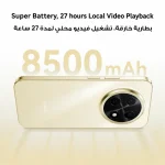 HUAWEI nova 15 Max Dual SIM Blush Gold 8+8GB RAM 256GB with FreeBuds SE 2 and 1 Year HUAWEI Care+ Middle East Version