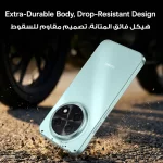 HUAWEI nova 15 Max Dual SIM Lake Cyan 8+8GB RAM 256GB with FreeBuds SE 2 and 1 Year HUAWEI Care+ Middle East Version