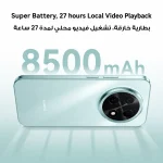 HUAWEI nova 15 Max Dual SIM Lake Cyan 8+8GB RAM 256GB with FreeBuds SE 2 and 1 Year HUAWEI Care+ Middle East Version