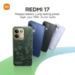 Redmi 17 Dual SIM 4G/5G Black, Deep Blue, Oak Green, Lotus Purple, Orange 6GB RAM 256GB/4GB RAM 128GB Global Version with BUDS