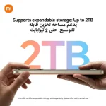 Redmi 17 Dual SIM 4G/5G Black, Deep Blue, Oak Green, Lotus Purple, Orange 6GB RAM 256GB/4GB RAM 128GB Global Version with BUDS