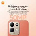 Redmi 17 Dual SIM 4G/5G Black, Deep Blue, Oak Green, Lotus Purple, Orange 6GB RAM 256GB/4GB RAM 128GB Global Version with BUDS